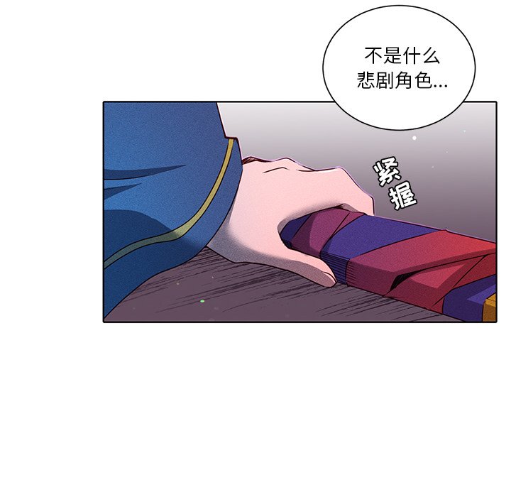 第37話 - 第42张