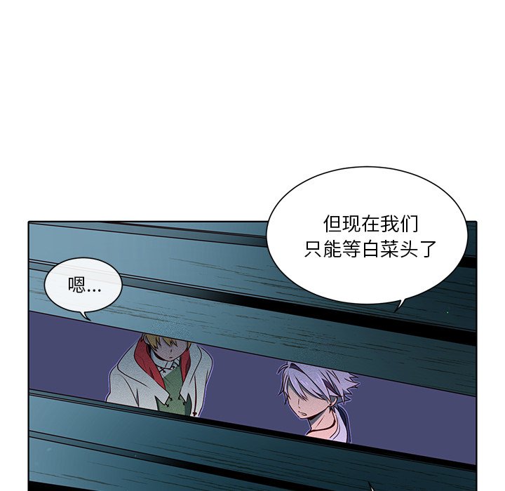 第37話 - 第44张