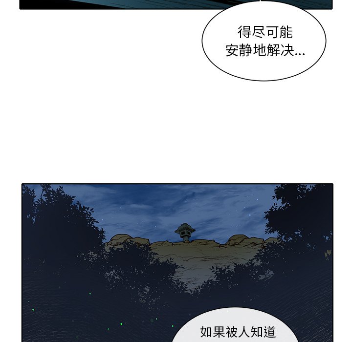 第37話 - 第45张