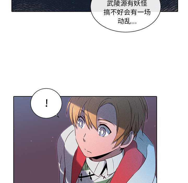第37話 - 第46张