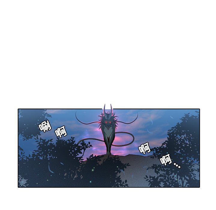 第37話 - 第5张