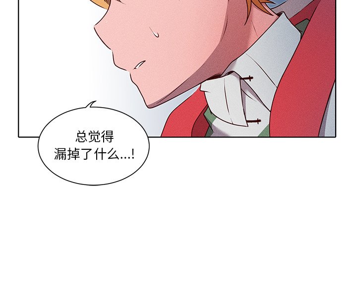 第37話 - 第53张