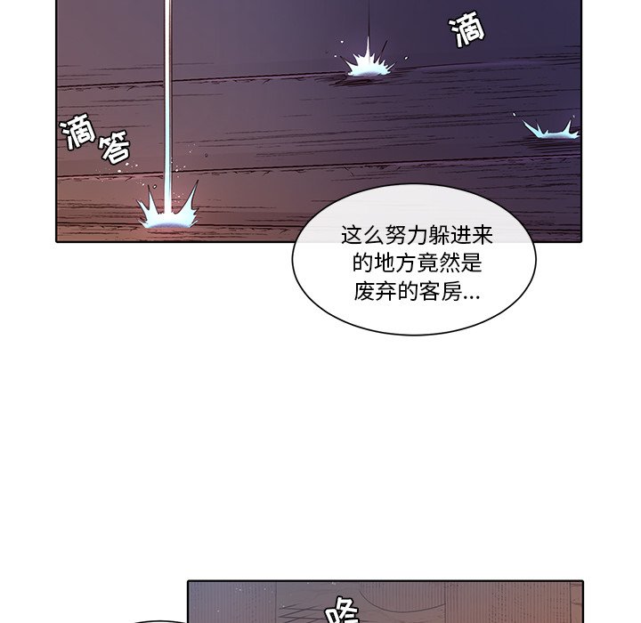 第37話 - 第7张