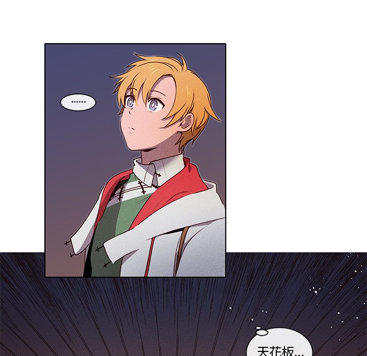 第37話 - 第9张
