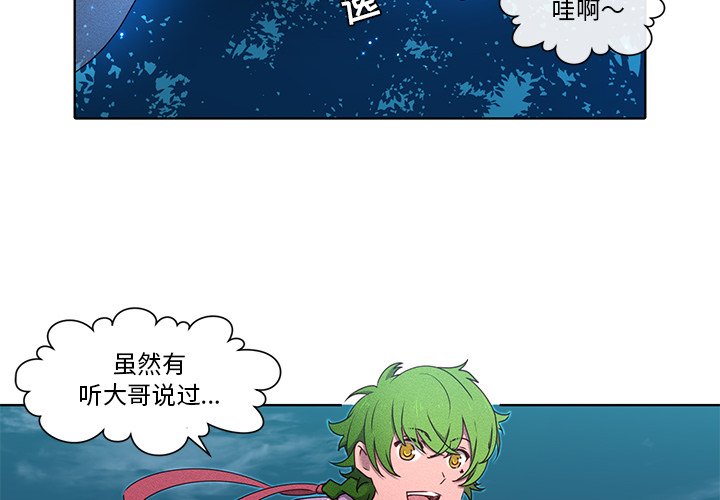 第38話 - 第1张