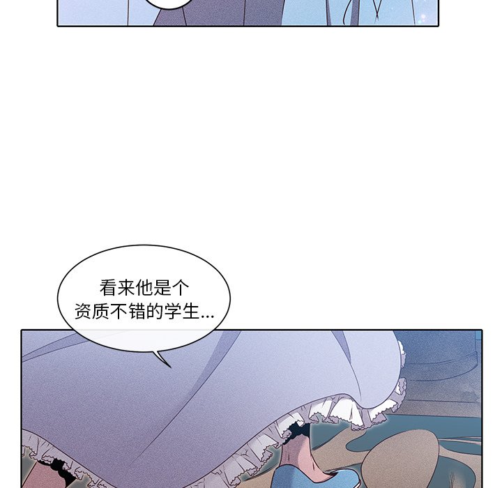 第38話 - 第15张