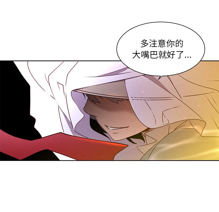 第38話 - 第30张