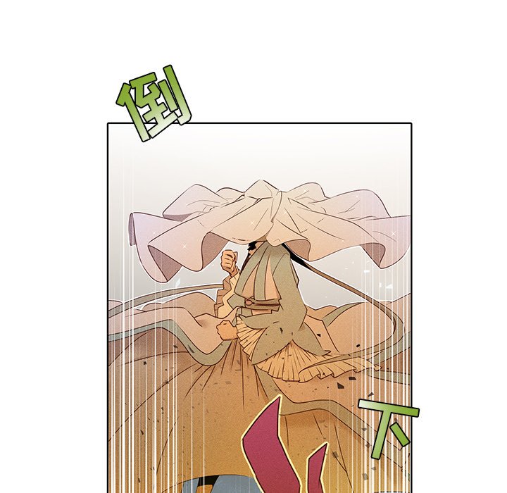 第38話 - 第31张