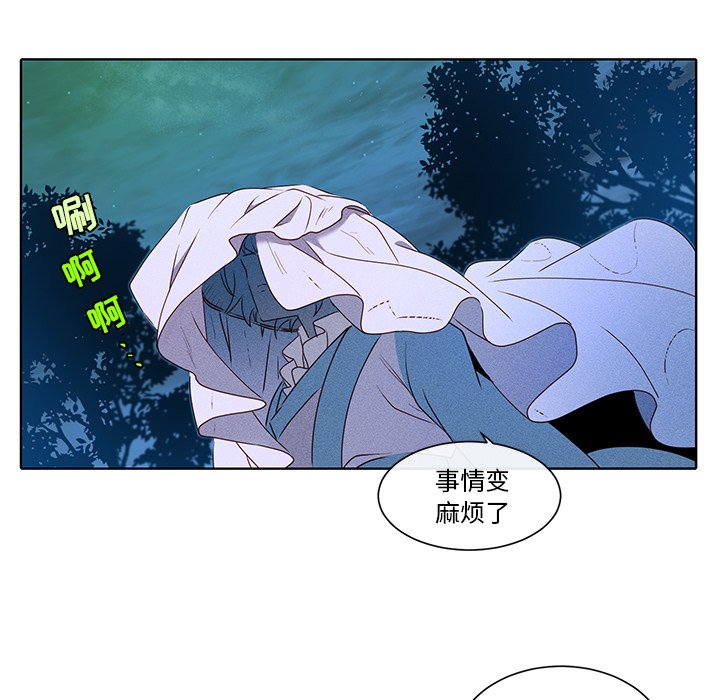 第38話 - 第33张