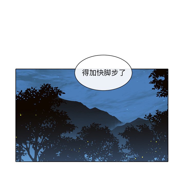 第38話 - 第35张