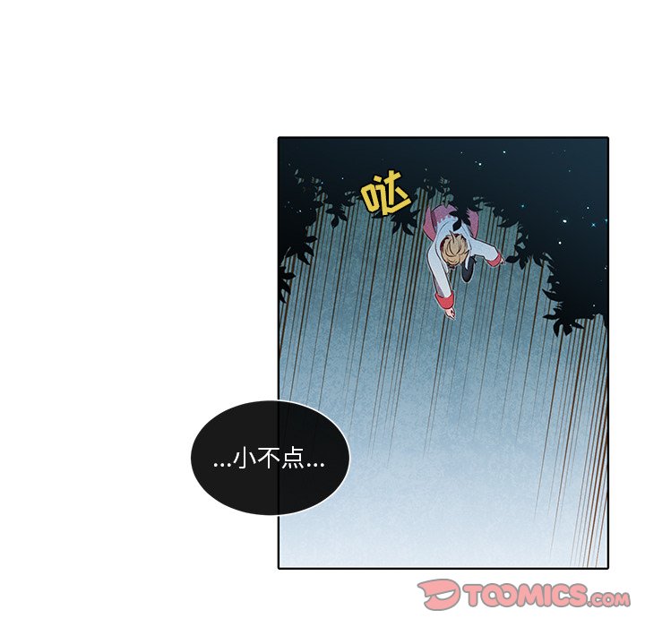 第38話 - 第38张