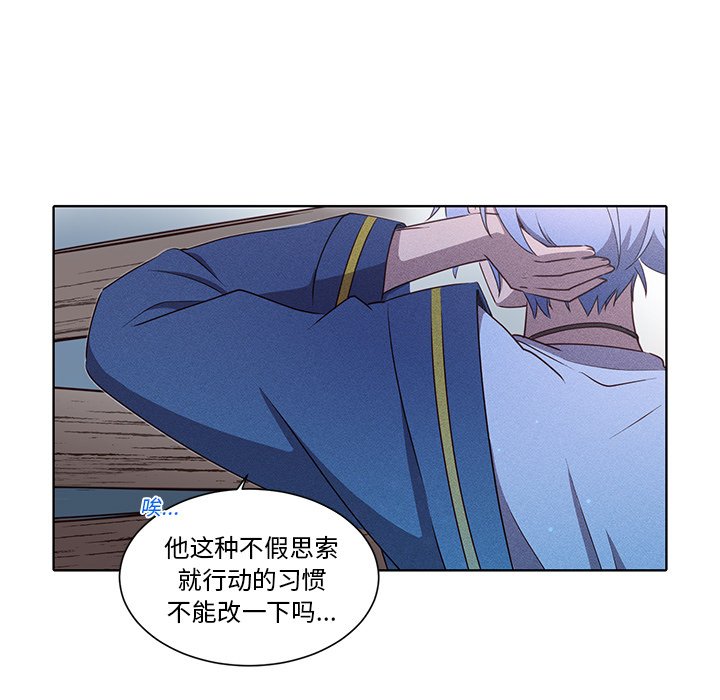 第38話 - 第39张