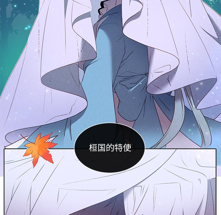 第38話 - 第4张