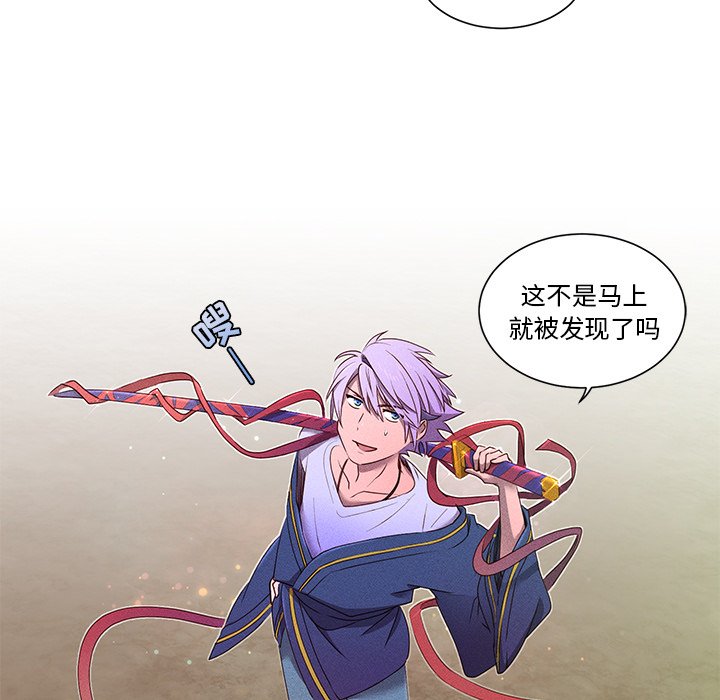 第38話 - 第41张