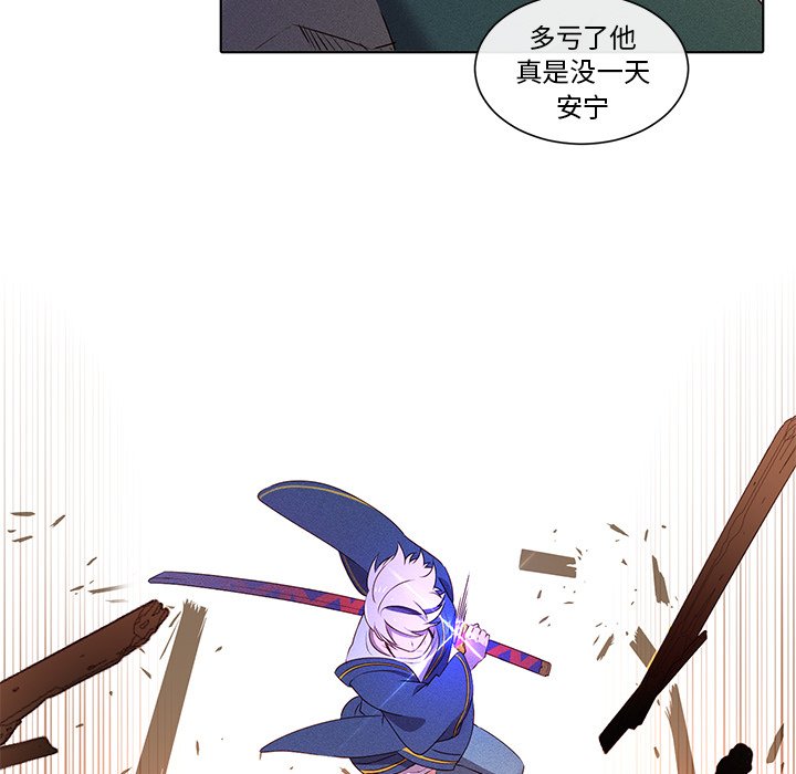 第38話 - 第46张