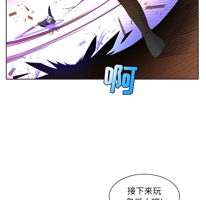 第38話 - 第49张