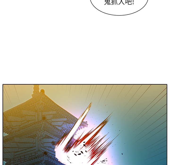 第38話 - 第50张