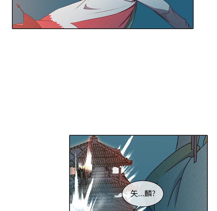 第38話 - 第53张