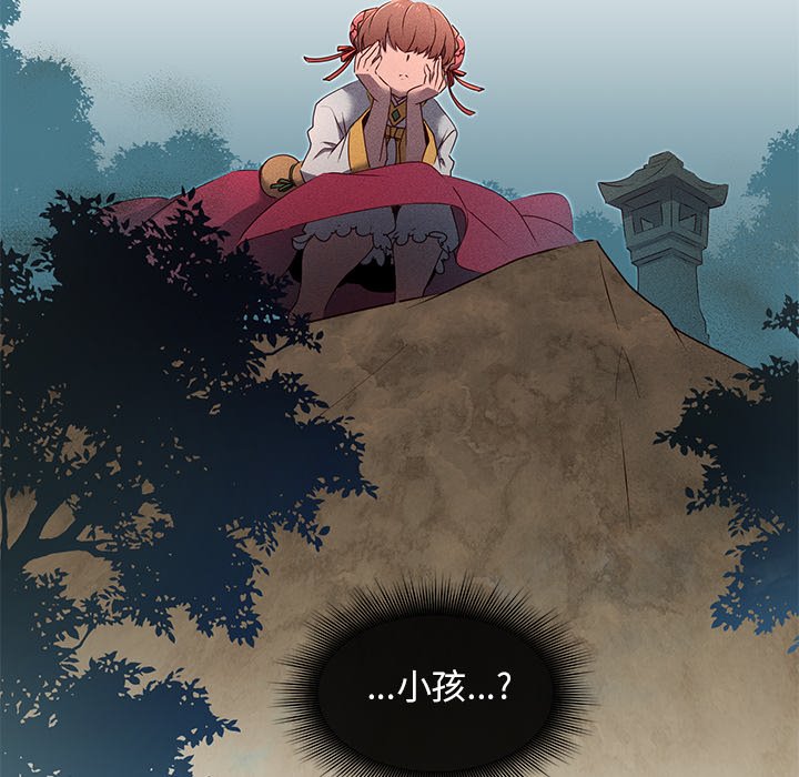 第38話 - 第56张