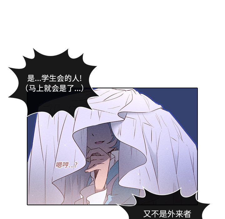 第38話 - 第9张
