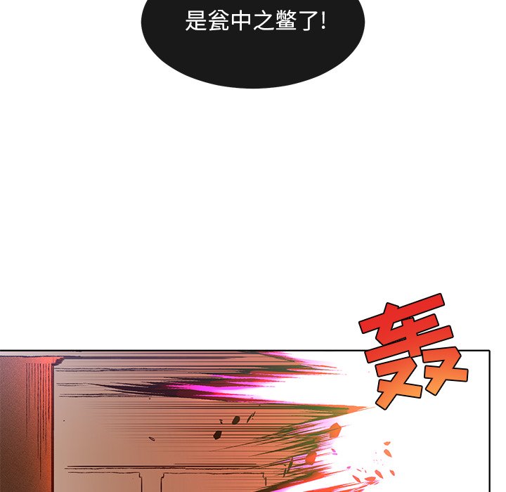 第39話 - 第11张