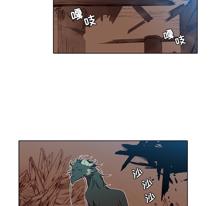 第39話 - 第13张