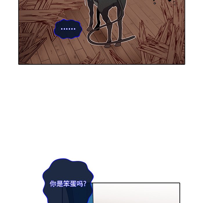 第39話 - 第14张