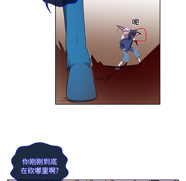 第39話 - 第15张