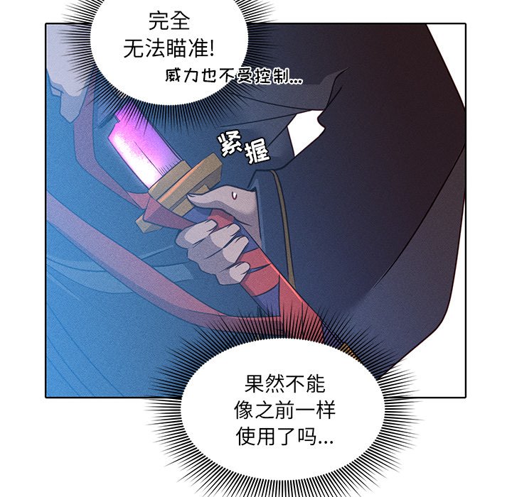 第39話 - 第17张