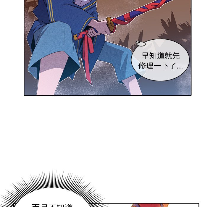 第39話 - 第19张