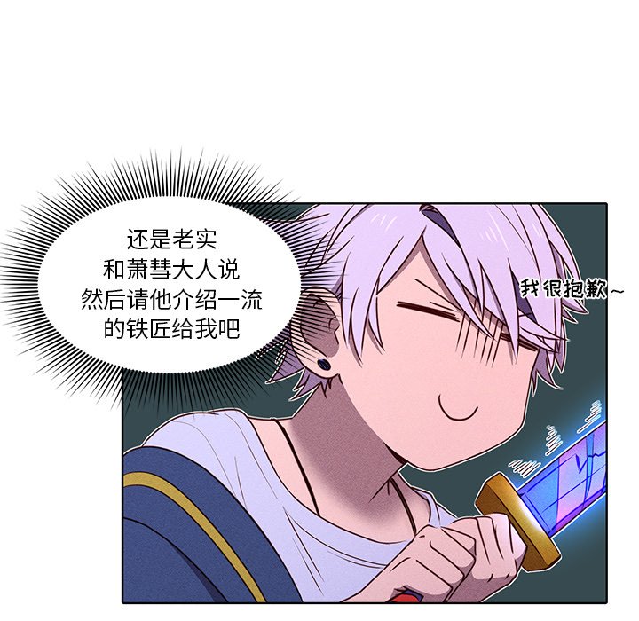 第39話 - 第21张