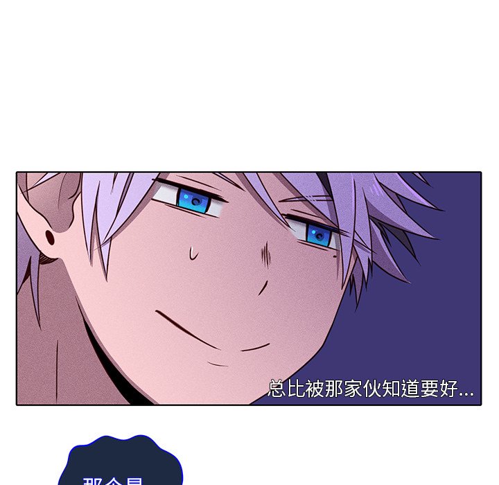 第39話 - 第22张