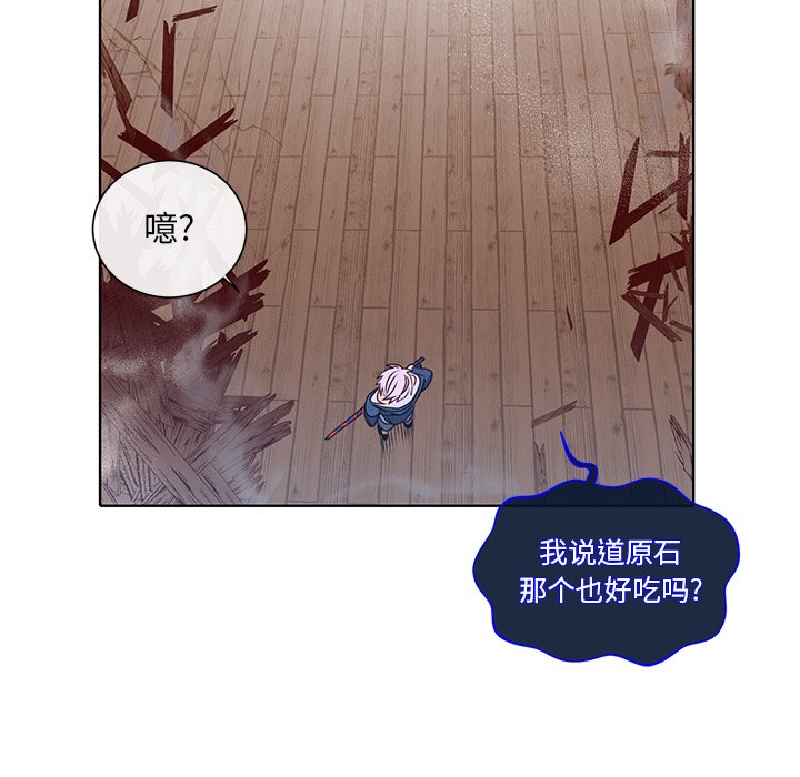 第39話 - 第24张