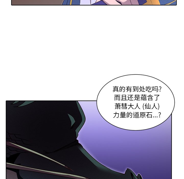 第39話 - 第26张