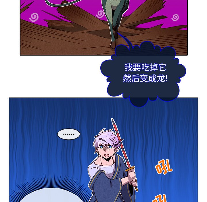 第39話 - 第29张