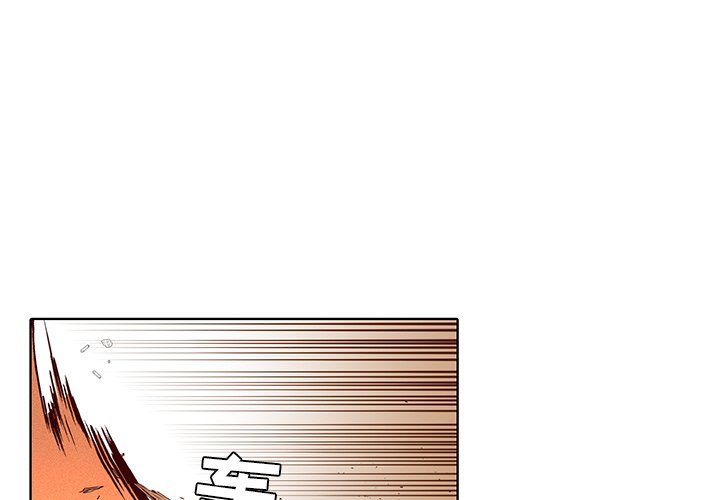 第39話 - 第3张