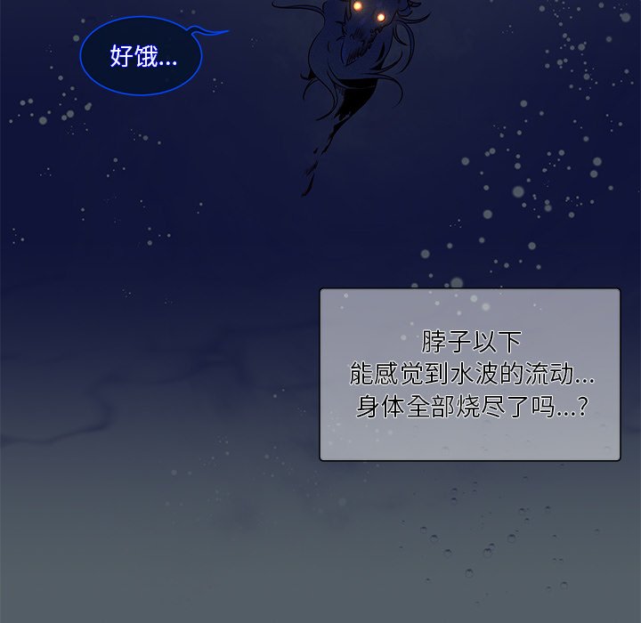 第39話 - 第35张