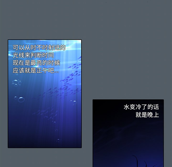 第39話 - 第36张
