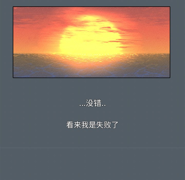 第39話 - 第38张