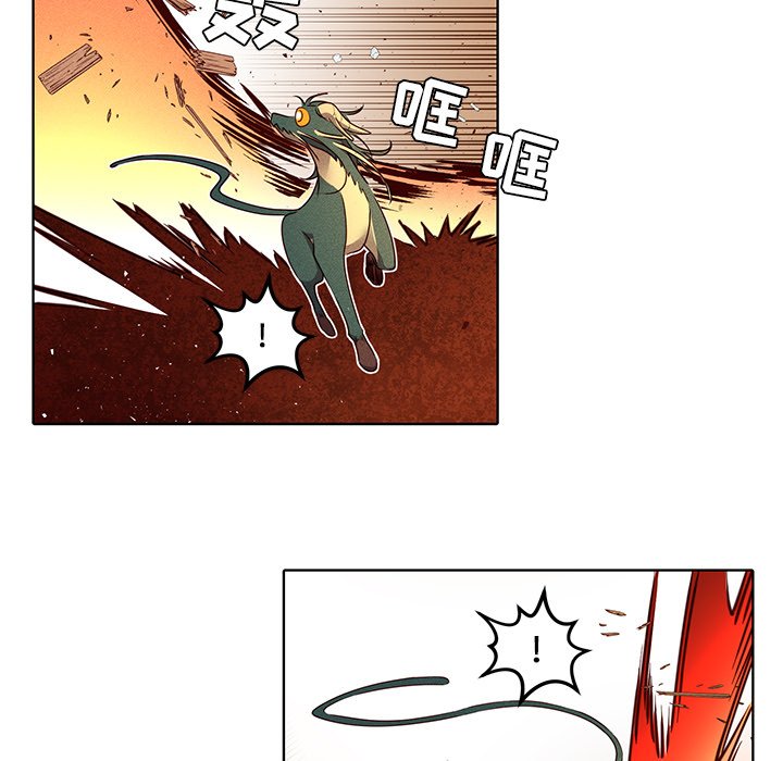 第39話 - 第4张