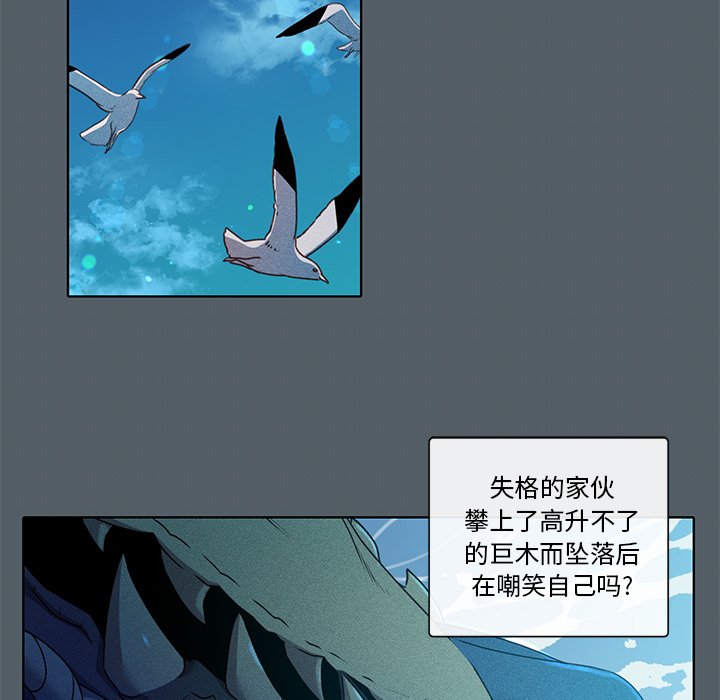 第39話 - 第40张