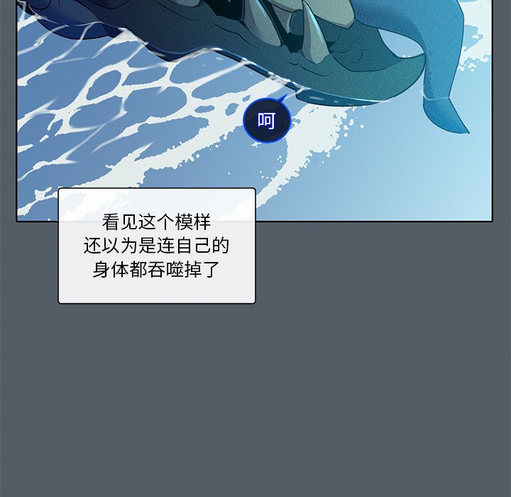 第39話 - 第41张