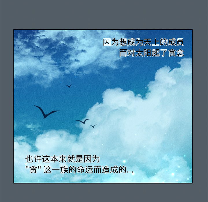 第39話 - 第42张
