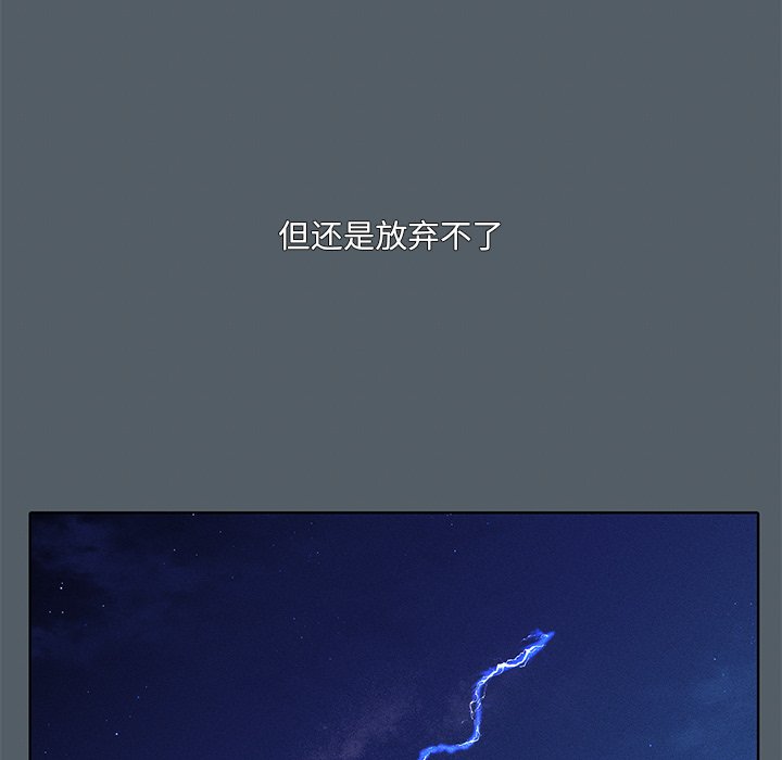 第39話 - 第43张