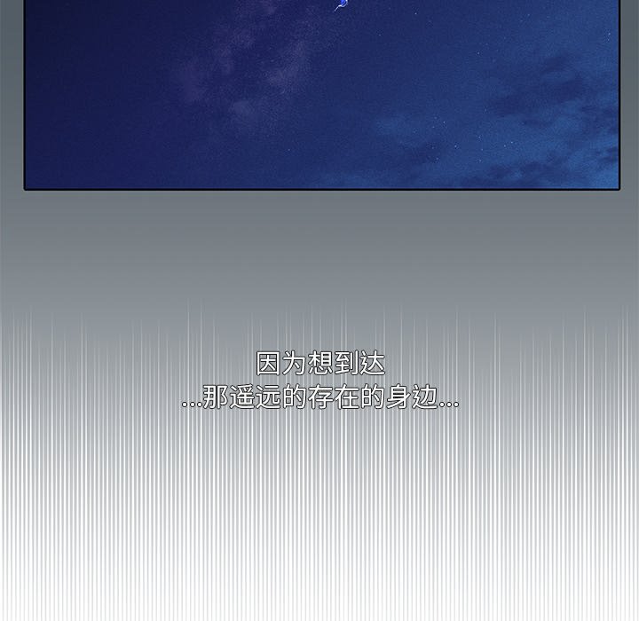 第39話 - 第44张