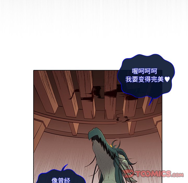 第39話 - 第45张
