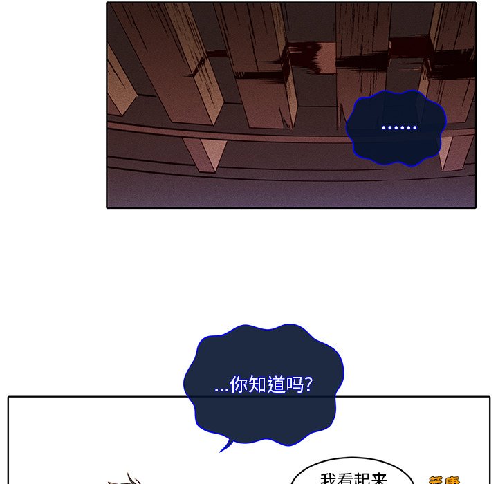 第39話 - 第48张