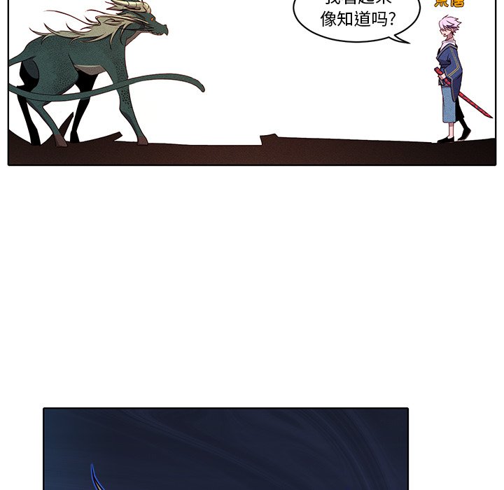 第39話 - 第49张