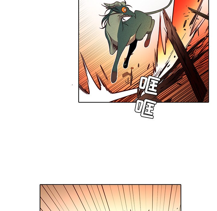 第39話 - 第5张