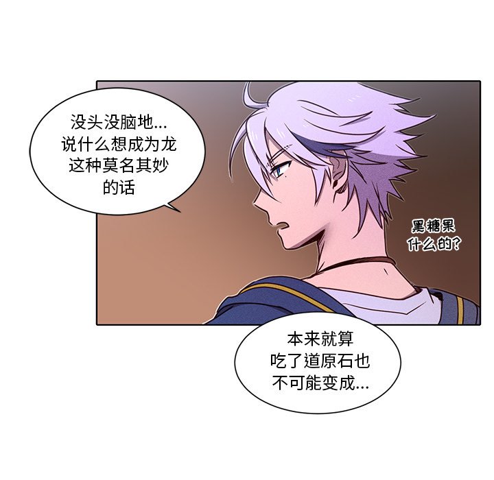 第39話 - 第51张